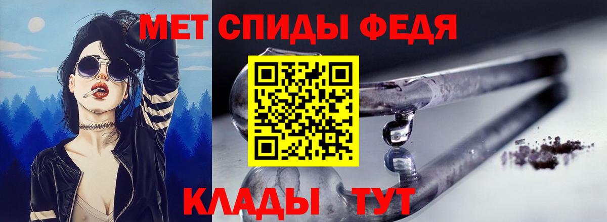 shop клад  Амфетамин 98%  Амфетамин  Вход с VPN  Кудымкар 