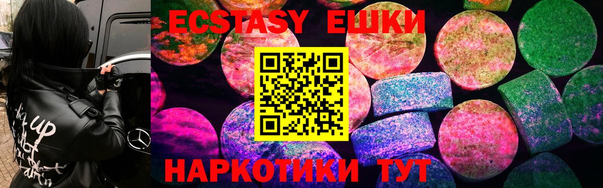 omg маркетплейс  ЭКСТАЗИ louis Vuitton  Вход с VPN  ЭКСТАЗИ  ЭКСТАЗИ 250 мг  Кудымкар 