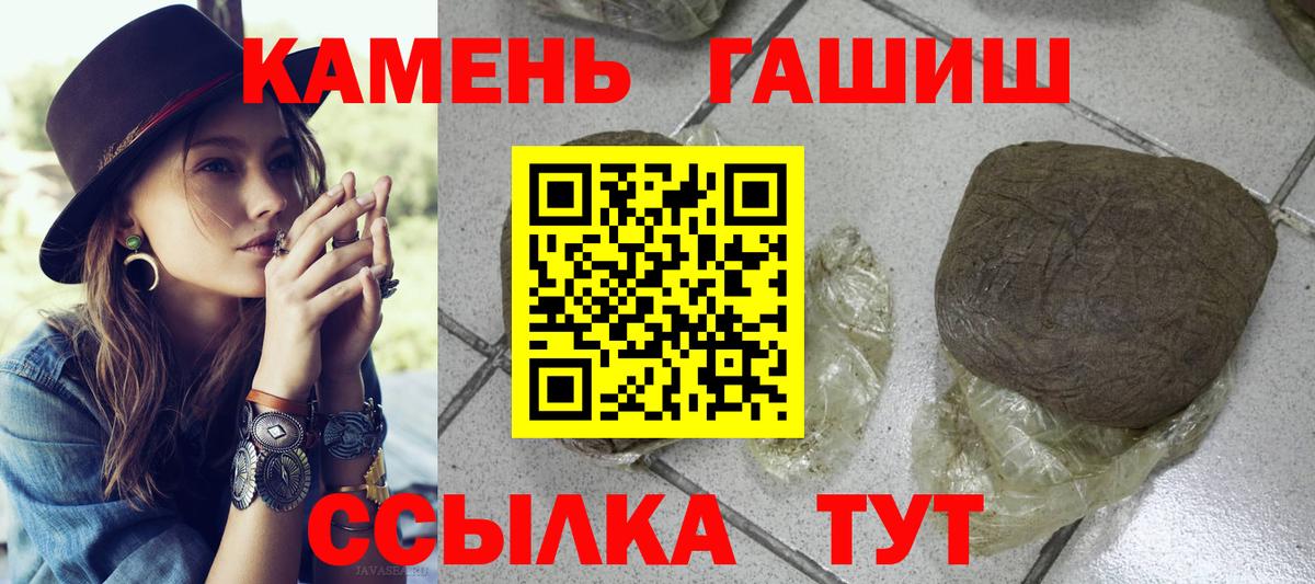 ГАШ Изолятор Кудымкар
