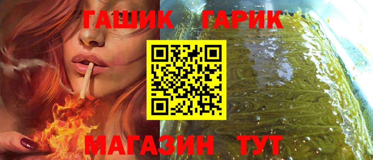 где можно купить   Вход с VPN  Кудымкар  ГАШ hashish  Гашиш гашик 