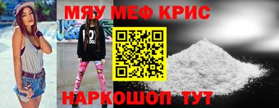 mdma Ливны