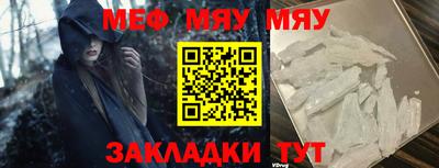 mdma Ливны