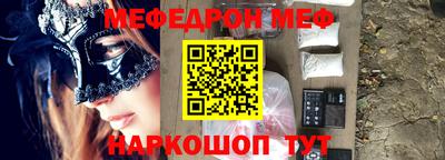 бошки Лесосибирск