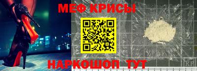 бошки Лесосибирск