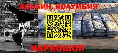 бутират Ликино-Дулёво