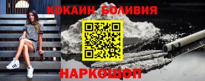 бошки Лесосибирск