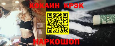 бошки Лесосибирск