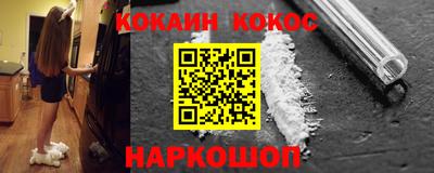 бошки Лесосибирск