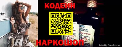 бутират Ликино-Дулёво
