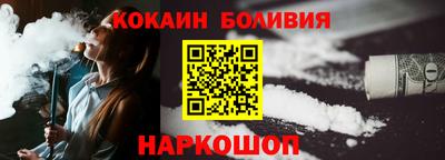 бошки Лесосибирск
