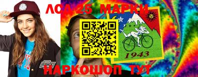 бутират Ликино-Дулёво