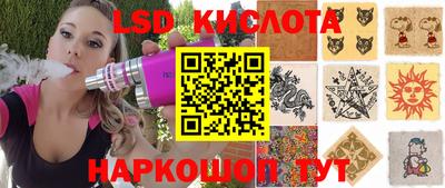 бошки Лесосибирск