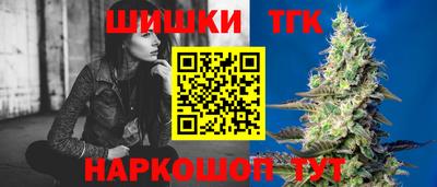 молекула духа Кумертау