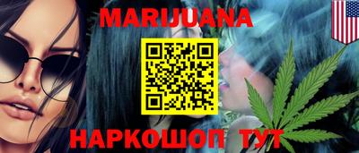 бошки Лесосибирск