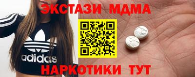 бошки Лесосибирск