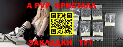 бутират Ликино-Дулёво