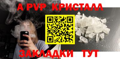 бошки Лесосибирск