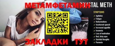 бошки Лесосибирск