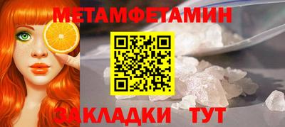 бутират Ликино-Дулёво