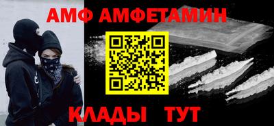 бутират Ликино-Дулёво