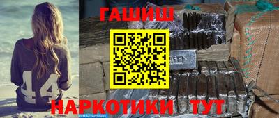 бутират Ликино-Дулёво