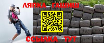 бошки Лесосибирск