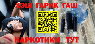 бутират Ликино-Дулёво