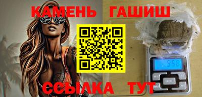 бутират Ликино-Дулёво