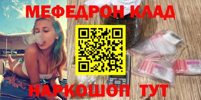 бутират Ликино-Дулёво