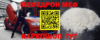 бошки Лесосибирск