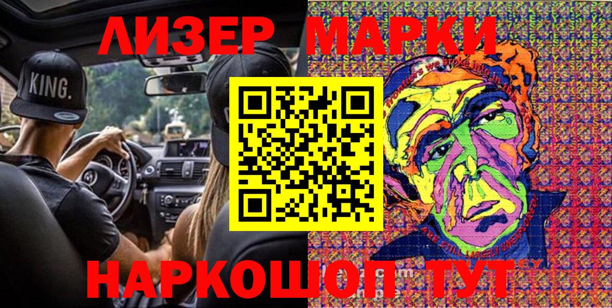 Марихуана  Меф МЯУ МЯУ  Купить наркоту  Вход с VPN  Кудымкар  Меф кристаллы 