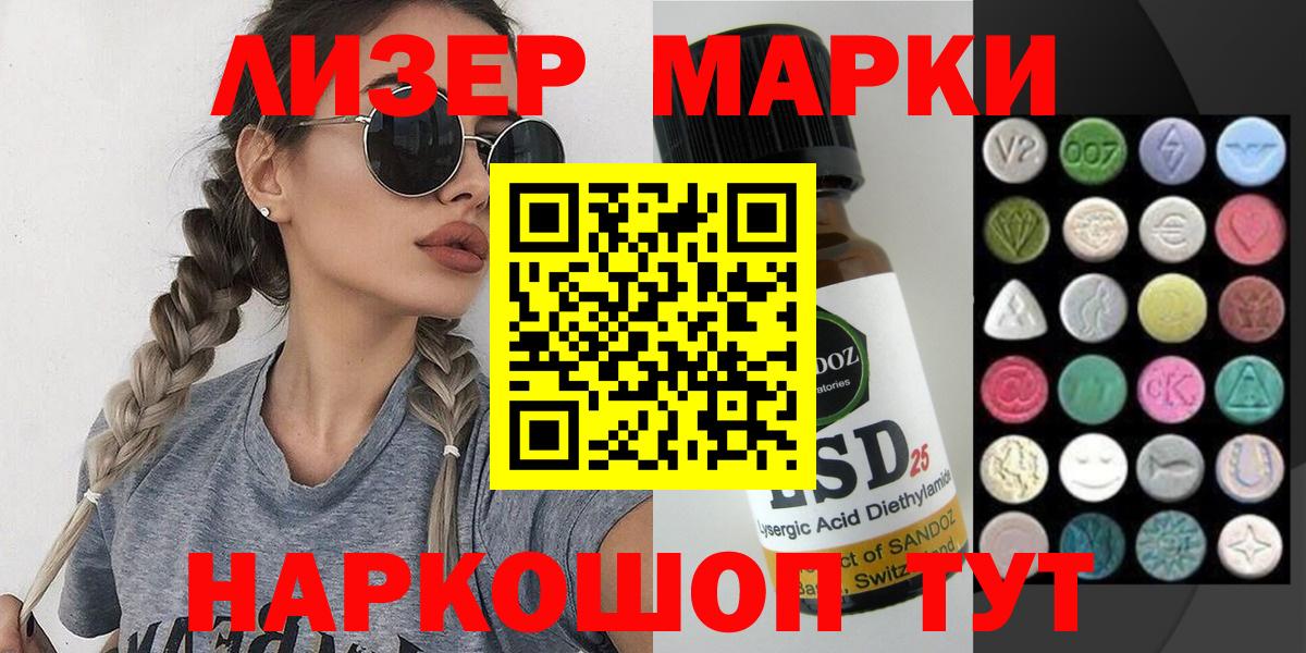Марки N-bome 1,8мг Кудымкар