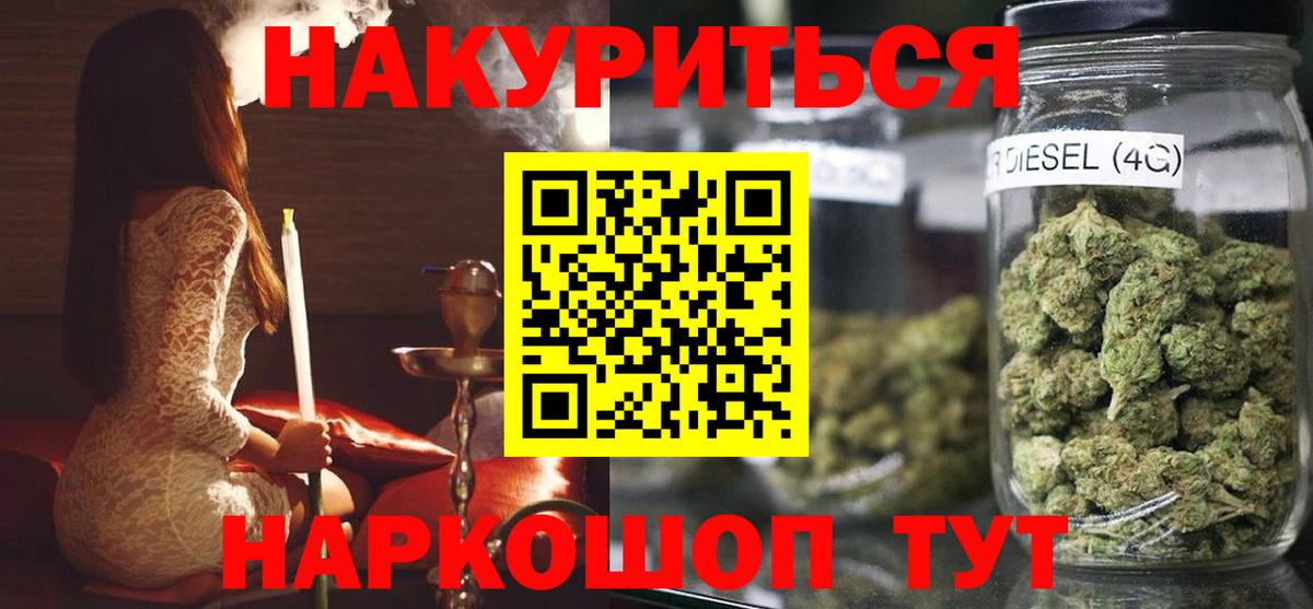 Конопля план Кудымкар